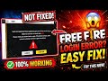 Your Free Fire Login Will Work After This