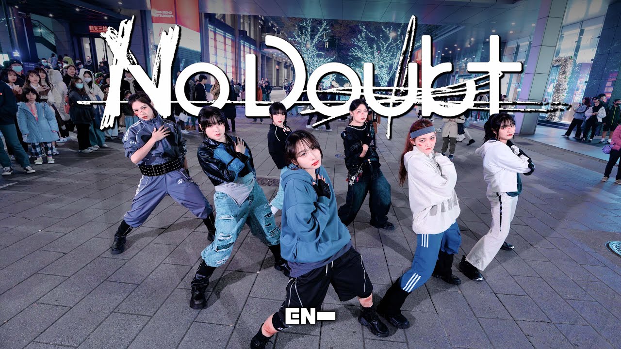 [KPOP IN PUBLIC | ONE TAKE] ENHYPEN (엔하이픈) - No Doubt Dance Cover By AZURE From Taiwan