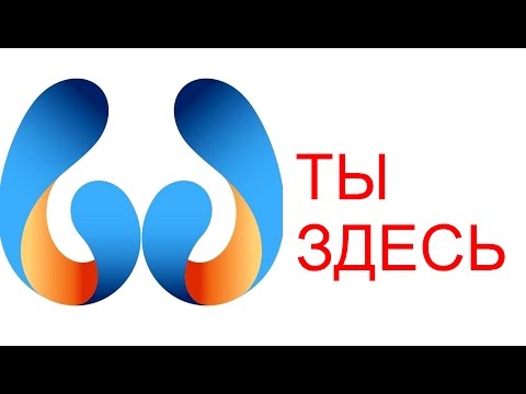 Ростелеком КАК ПОИГРАТЬ-ТО?