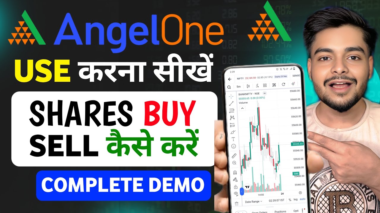 Angel One App Kaise Use Kare | Angel One Trading Kaise Kare | How To Use Angel One App | Angel One