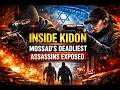 Inside Israel's Most Dangerous Secret Unit Kidon #mossad #israel