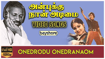 Onedrodu Onedranaom - Anbukku Naan Adimai Video Song HD | Rajinikanth, Vijayan