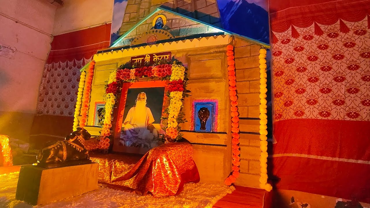 Gagangiri Maharaj Vardhapan Din 2024..#gagangiri #god #guru #blessings