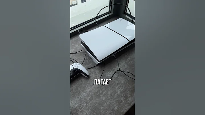 PS5 тормозит, зависает и лагает. Что делать?