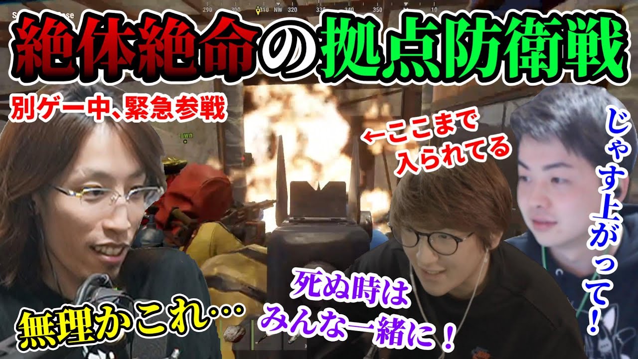 【敵6人+α】残り壁一枚で