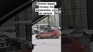 Обман в автосалонах в Екатеринбурге продолжается.