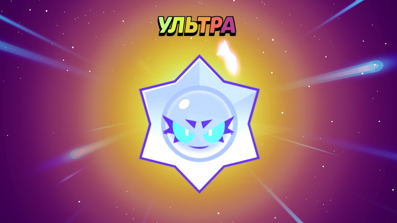 2 часть проект 1AntiLVL выбил финкса апнул 1000 кубков и получил дофига наград 