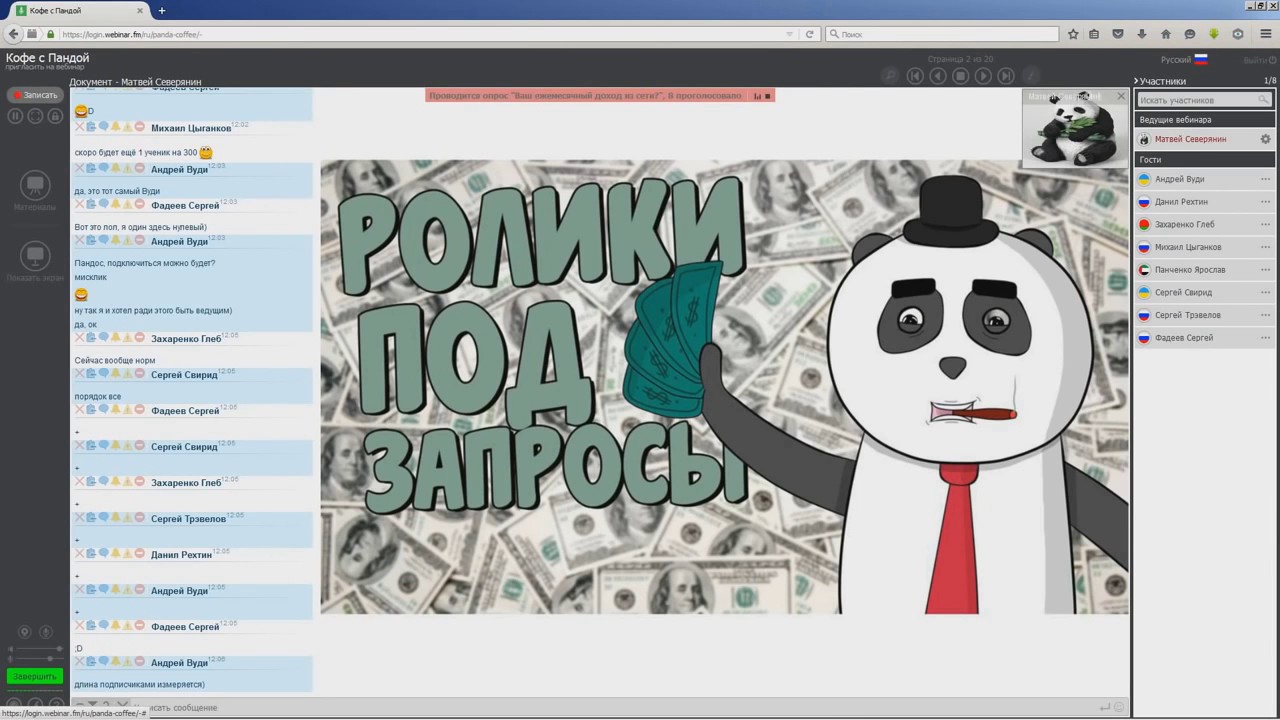 Генератор приветствий для ютуб