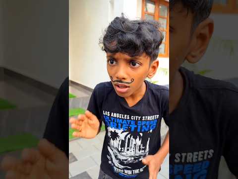 চিন্টুর দাড়ি #shorts