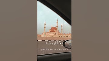 أَفَمَن شَرَحَ ٱللَّهُ صَدۡرَهُۥ لِلۡإِسۡلَٰمِ || من سورة الزمر:تلاوه خياليه || القارئ محمد اللحيدان