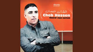             سمعها