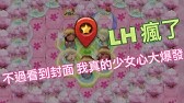 Pagamo 使用說明影片之我要遊戲囉 Youtube Pagamo 使用說明影片之我要遊戲囉 Youtube