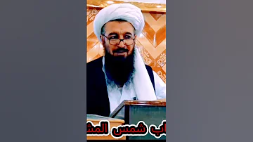 دہ نمانزہ غل الحاج شمس المشائخ حضرت خلیفہ دین محمد صاحب دامت برکاتہم العالیہ Khalifa Din Muhammad 