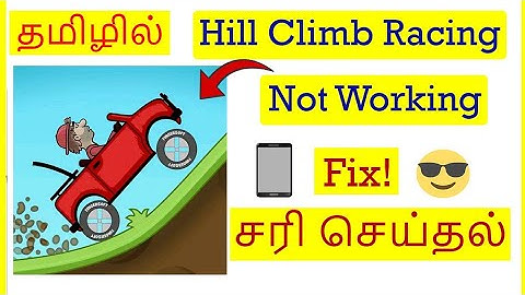 How to Fix Hill Climb Racing Game Not Working Problem in Mobile Tamil | VividTech