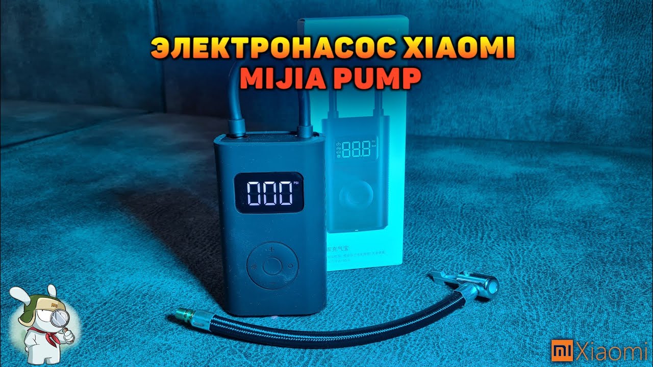 Xiaomi Mojietu Cordless Speed Air Pump