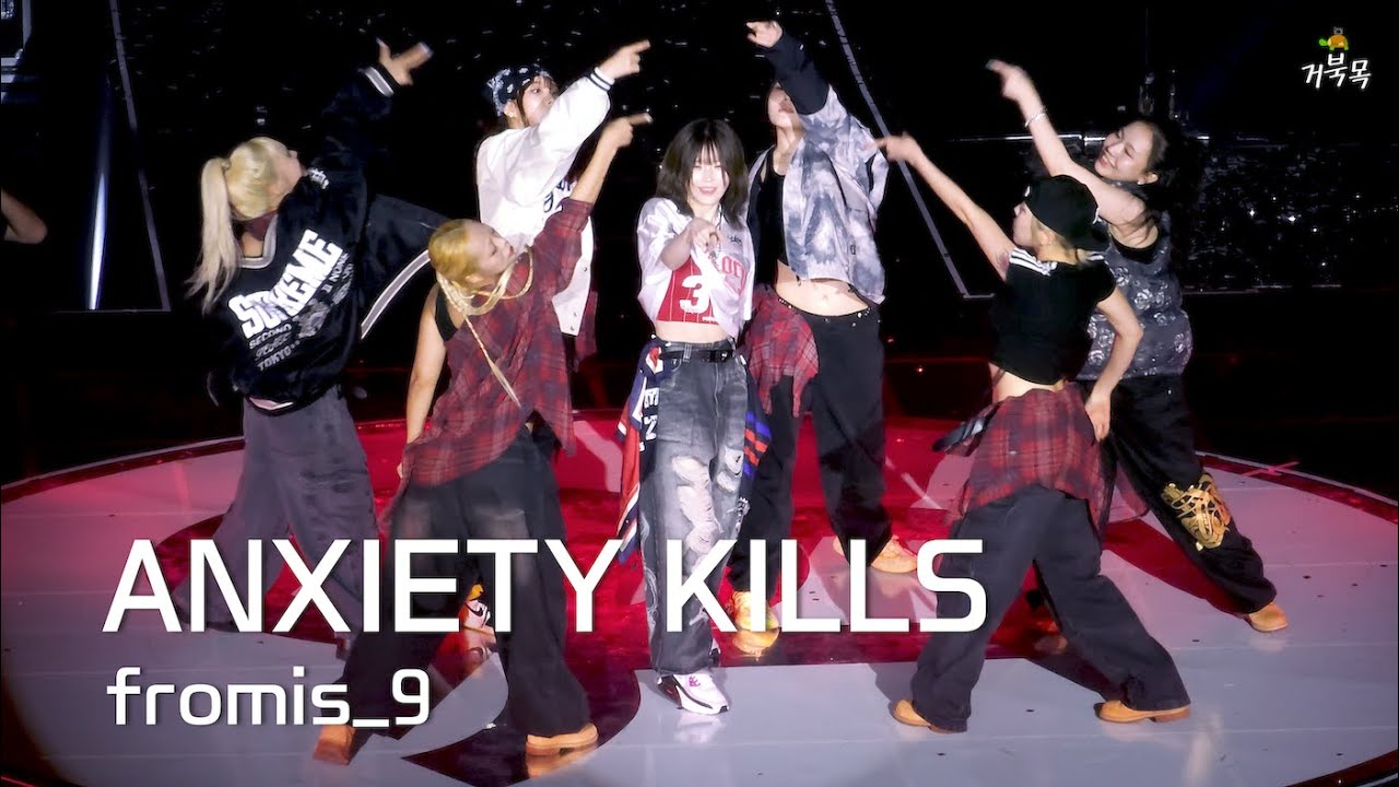 [프로미스나인(fromis_9)] 250809 'NOW TOMORROW' IN SEOUL: ANXIETY KILLS - SONGHAYOUNG 송하영 FANCAM