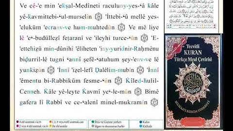 ختمة من مصحف التجويد باللغة التركية الصفحة رقم 441