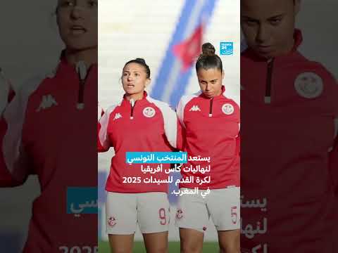 لاعب كرة قدم يتحدث عن طموحاته في كأس الأمم الأفريقية وانتقاله إلى نادي أضار