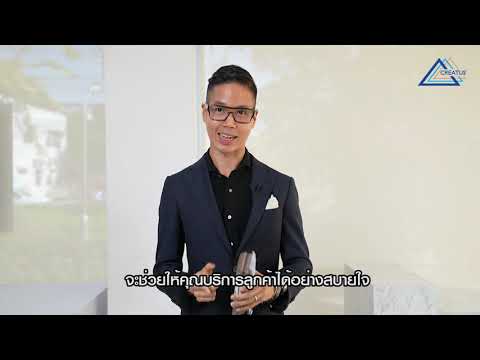 ‘Cash Infinity’ เครื่องจัดการเงินสดอัตโนมัติ ที่ทุกธุรกิจเลือกใช้