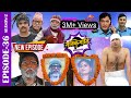 Sakkigoni | Comedy Serial | Season 2 | Episode-36| Arjun, Dipak, Hari, Kamalmani,Chandramukhi,Siteba