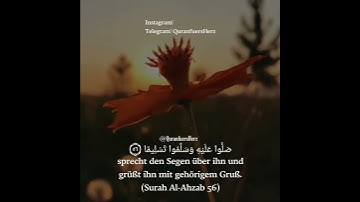 Surah Al Ahzab 56 | سورة الأحزاب ٥٦ | Salawat إِنَّ اللهَ وَمَلَائِكَتَهُ يُصَلُّونَ عَلَى النَّبِيّ