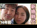 スカートをまくし上げてパンティを見せてくる若き日の妻|貴重なプライベート動画を世に放つ!|朗読シリーズの裏話もあり!