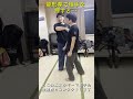 【カンフー】龍形拳で相手を押すと…