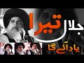 Allama khadim hussain rizvitere jalal yad aye gajalali bayansaad hussain rizvi 2022tlp update