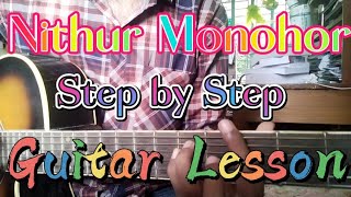 Video thumbnail of "Nithur Monohor (নিঠুর মনোহর) Guitar Lesson | Ishaan er Gaan"