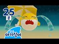 으앙! 슬퍼서 눈물이 나요 💦 | 유아 정서 발달 동화 | 뚜루루뚜루 | 상어가족 인기 모음집 | 핑크퐁! 아기상어 올리 Mp3 Song