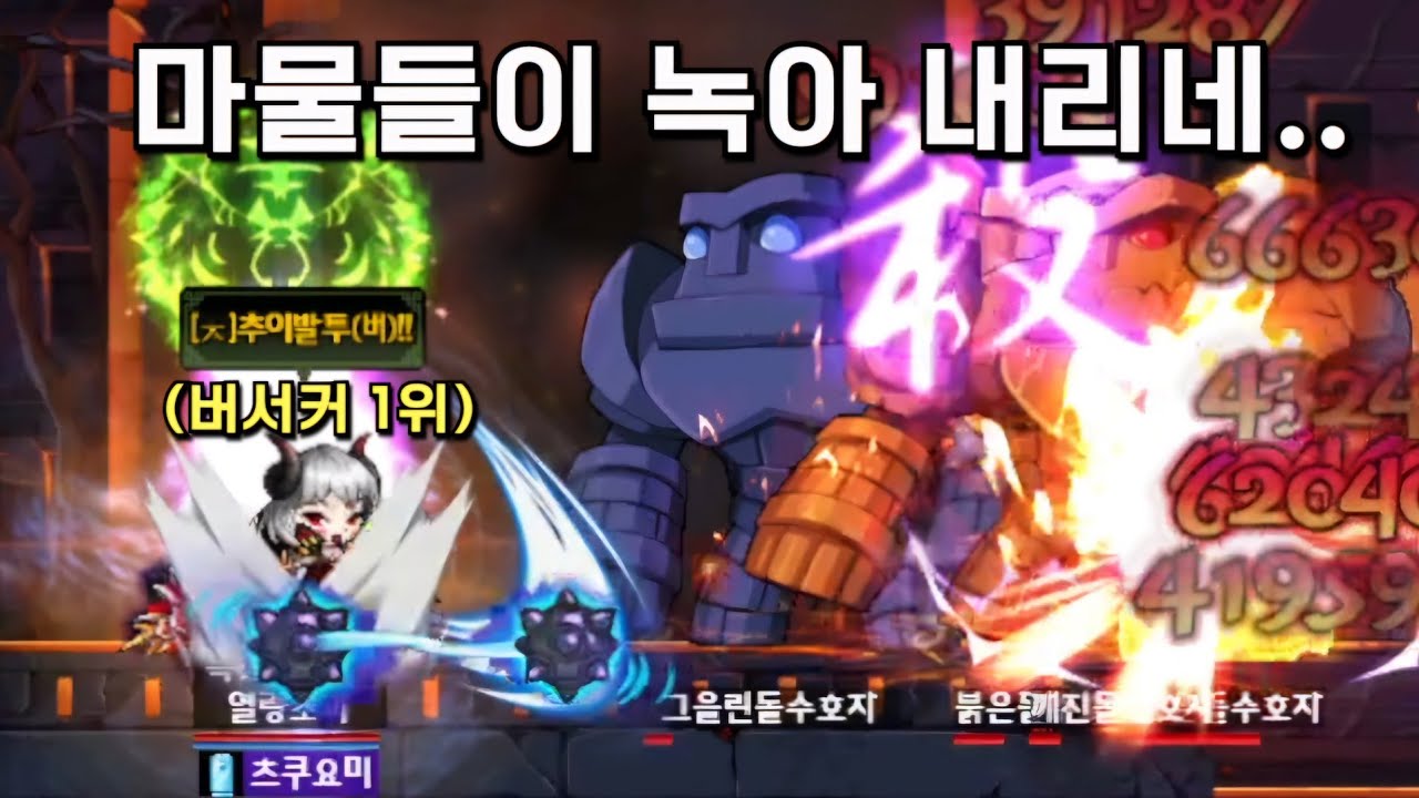 [귀혼] 현재 버서커 1등 계정 탐방하기