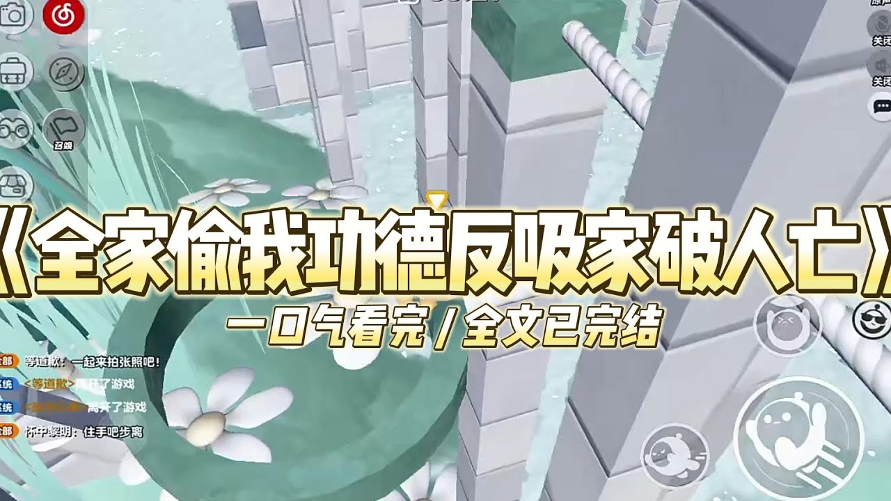 《全家偷我功德反吸家破人亡》我弟考上清华那天，我被我妈一脚踹出家门。“家里容不下你这么个扫把#小说推文 #爽文  #打脸 #现实情感 #一口气看完#完结文#剧荒推荐#校园#资助生#反转#故事#重生