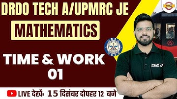 TIME AND WORK #1 | MATHS FOR DRDO TECH A / UPMRC JE | BY MAHENDRA SIR
