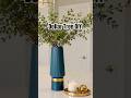 Easy Dollar Tree DIY Vase #dollartreediy #viraldiy #diyhomedecor #diyvase #dollartreefinds