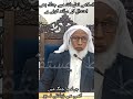 اسلامی تعلیمات میں جنگ بھی اعتدال کے ساتھ کرنی ہے جہاد کروزیادتی نہ کرو پروفیسر ڈاکٹر محمد اکرم ورک اسلامی تعلیمات میں جنگ بھی اعتدال کے ساتھ کرنی ہے جہاد کروزیادتی نہ کرو پروفیسر ڈاکٹر محمد اکرم ورک