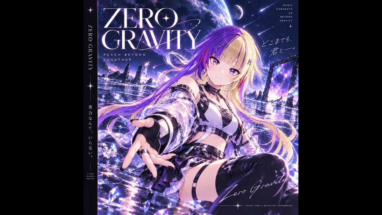 ZERO GRAVITY - YouTube