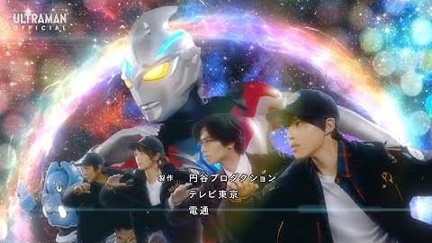 ULTRAMAN ARC OPENING - ARC JUMP