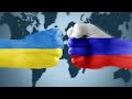 УКРАИНА И РОССИЯ... БУДЕТ ЛИ МИР...? Таро прогноз