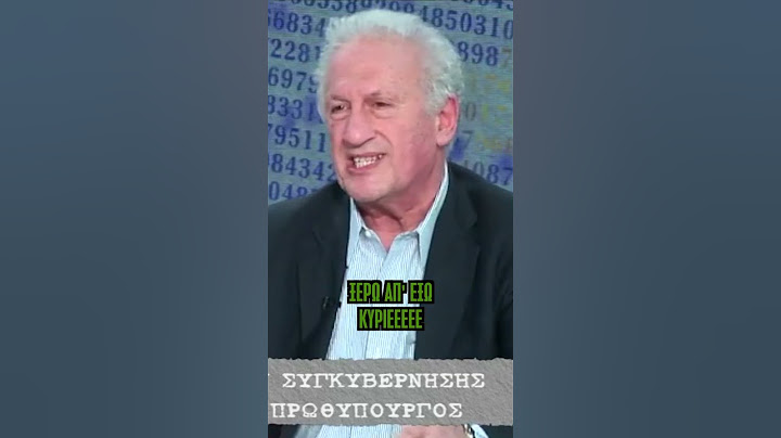 «Αυτό είναι το ξεκάθαρο πρόγραμμα του ΠΑΣΟΚ»