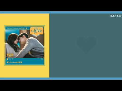 〘韓繁中字|歌詞版〙河成雲(HaSungWoon/하성운) - Fall in You（여신강림(女神降臨) OST Part.6）