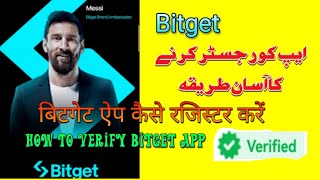 How to verify/Register Bitget app in Pakistan.|| Urdu Hindi tutorial.