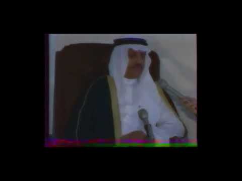 مقابلة مع أمير منطقة رابغ الشيخ محمد بركه بن مبيريك 1980م