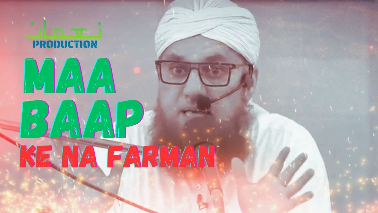 Quran pak ki fazeelat || Abdul habib attari 