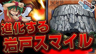 デュエルでみんなに笑顔を Youtube