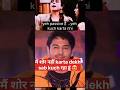 Biggboss19: Gauravkhanna Journey video | biggboss19 | Silent player turns strongest Finlalist