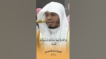 صلاة الفجر  12 صفر 1447 #ياسر_الدوسري #الحرم_المكي #قران #قران_كريم #تلاوة_خاشعة #سورة_يس