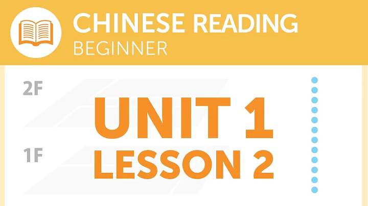 Chinese Reading for Beginners - Reporting a Lost Item in Chinese - DayDayNews