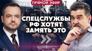 💣Семиволос: Теракт В Крокусе - Лишь Часть Войны Игил. Вот Почему Атакуют Рф. Кремль Попросил Защиты