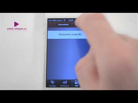 Обзор программ для ремонта и диагностики машины для IOS