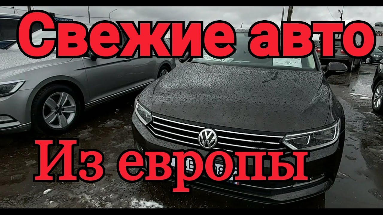 БУ авто Авторынок Малиновка . Что продают на авторынках в Беларуси ...